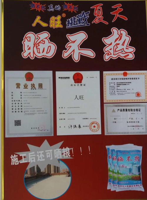 隔热与装饰 全面提升室内外空间品质的专业指南